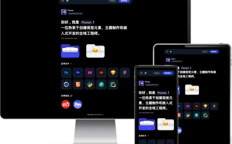 个人工作室网站源码typecho主题