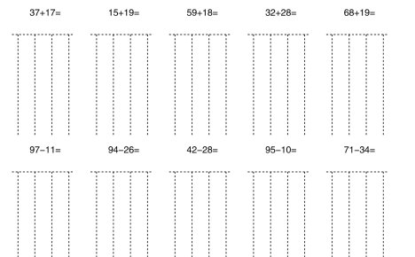 一升二暑假数学100以内进退位加减法竖式每日一练60天-二上数学