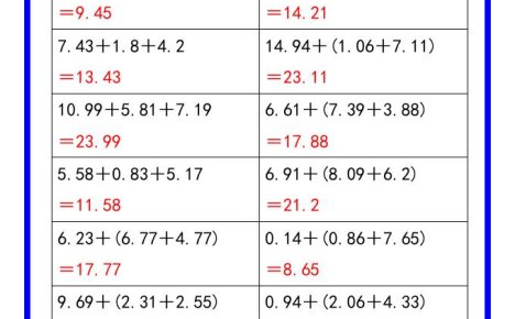 二升三数学暑假《口算练习题60道》汇总-三上数学