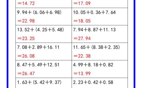 二升三数学暑假《口算练习60题》汇总-三上数学