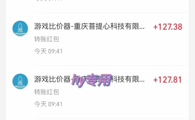 游戏搬砖项目,每天收益千元,全自动挂机可矩阵放大