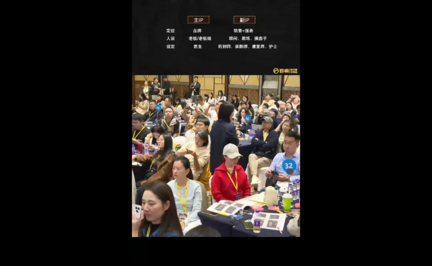 婉婉群响陈晶·直播变现大课10月25-26日(杭州2天1夜线下课)