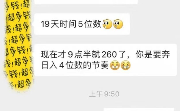 躺着打字钱到账！1小时狂赚300+多劳多得，提现秒到！