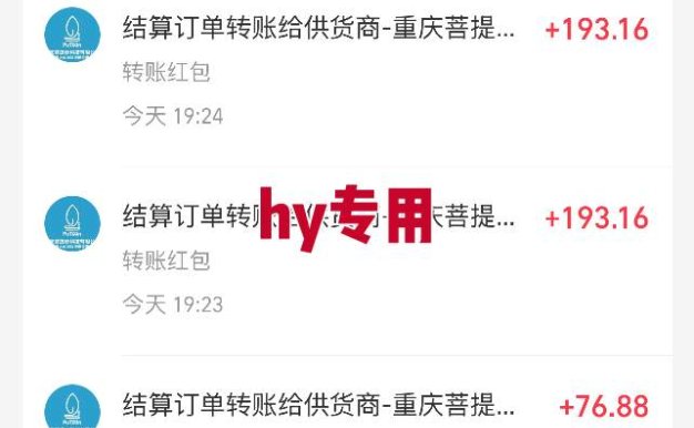 稳定运行两年的游戏自动挖金项目,日入1k+,永不失业的副业【揭秘】