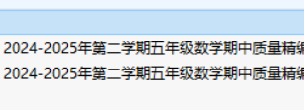【北师版】2024-2025年第二学期五年级数学下册期中质量精编卷(带答题卡)