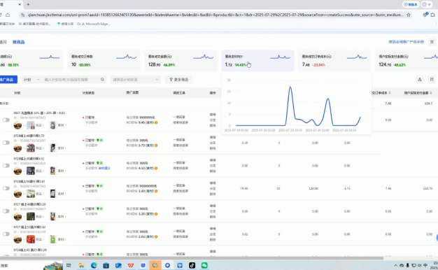 半野老师·直播带货起量与微付费必学课视频号