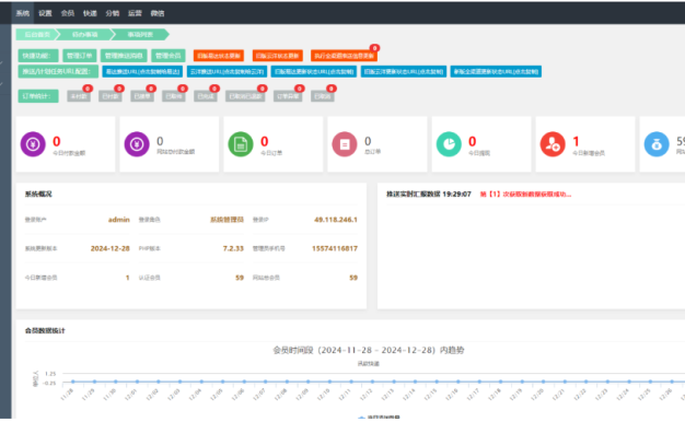 快递寄件小程序源码 寄快递软件