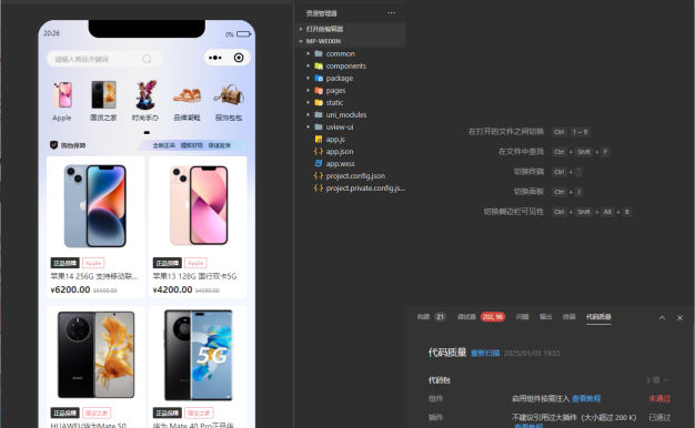 潮乎盲盒小程序源码