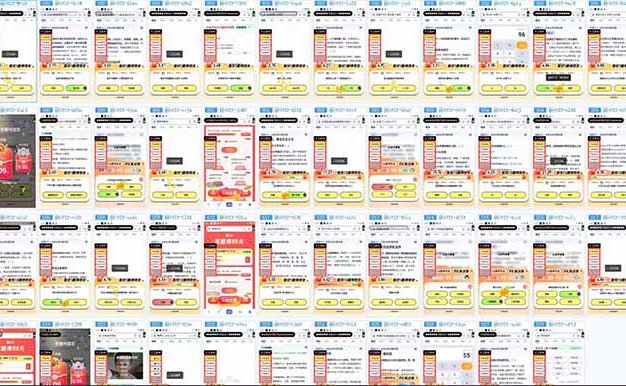 答题项目单日500+ 知识分享感谢观看