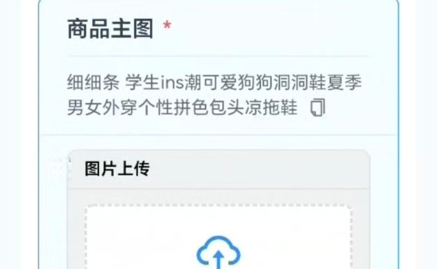 某音某多截图上传,操作简单,时间自由,单设备30,可矩阵