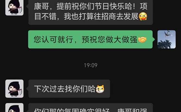 2025翻身上岸项目脚本干活,内部客户经理内部开号,单人日收益1000-300…