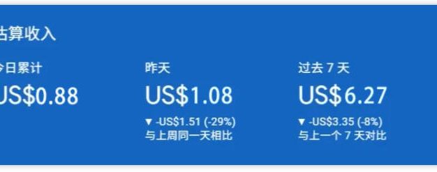 小淘出海站项目,搭建实操与盈利课程,手把手教你用极低成本搭建