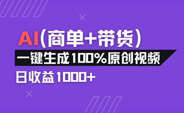 小红书故事绘本项目,十分钟一条原创爆款视频,宝妈、学生党靠这个副业…