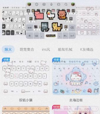 KK键盘V3.4.8.111高级版