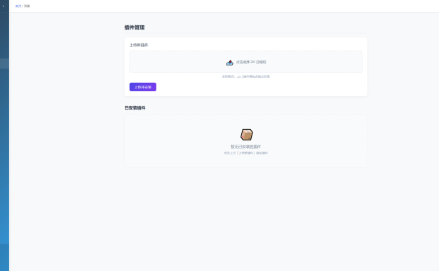唯导航v1.0.0开源版源码