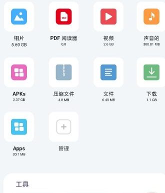 ZX File Manager ZX文件管理器4.0.129高级版