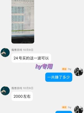 全年稳定的游戏自动玩法,稳定月入1W,操作简单可批量操作【揭秘】