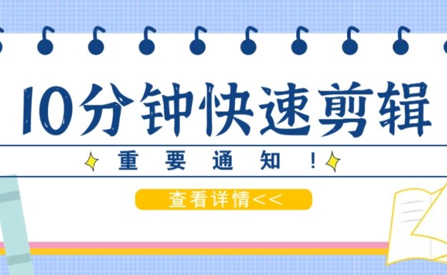 利用智能剪口播功能 deepseek+文本剪辑,教你10分钟完成一条短剧剪辑视频!