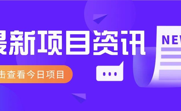 视频经典语录新玩法:几分钟视频轻松赚,零成本零门槛日入1000+不是梦!