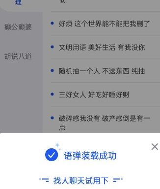 KK键盘v3.4.9.11160高级版