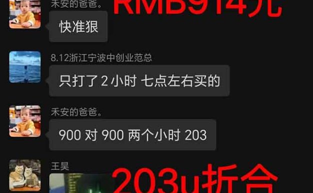 稳定八年美金掘金2.0脚本干活,只需躺赚。单人日收益1000-3000可批量、…
