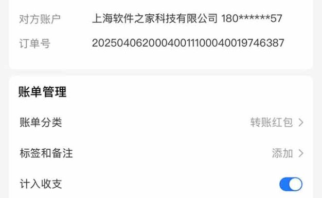 最新电脑挂机,单机每天收益300+并带有丰厚团队管道收益