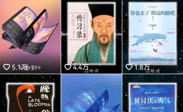 每天十分钟,用Deepseek+即梦,制作翻页书单号,疯狂涨粉,单日变现500+