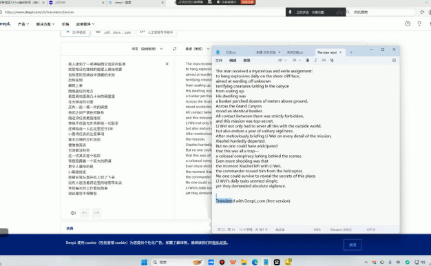 凌帧·TikTok影视解说全流程实操