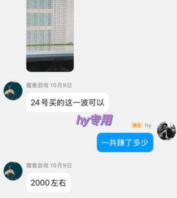 游戏搬砖项目，月入1W+，稳定持续收益，副业兼职賺米必看【揭秘】