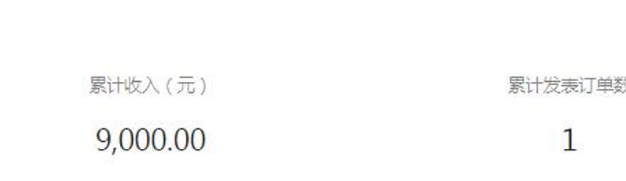 微信视频号商单赚钱项目，发一条短视频赚了9000，长期管道收益，保姆级教程！