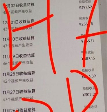 原创视频玩法撸平台收益,3分钟一条原创,适合头条+百家+视频号+抖音,一个作品吃多份收益