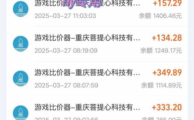 游戏全自动搬砖,日赚千元,长期稳定躺赚项目