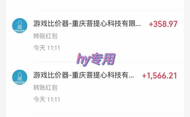 游戏全自动搬砖项目,日入千元,长期稳定可做