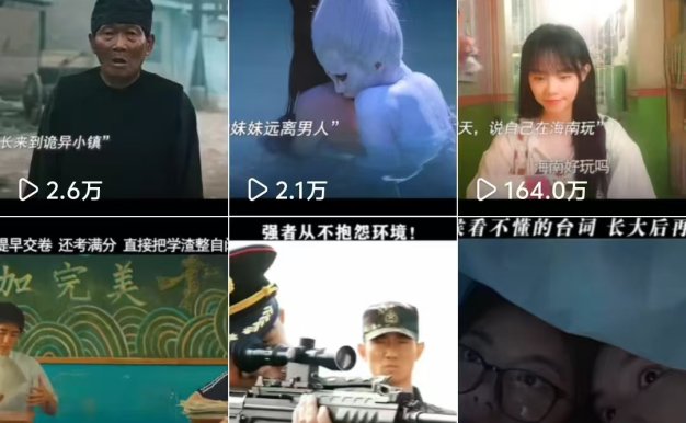 快手最新模板搬运教学,可以搬运任何赛道,有流量,有数据,目前技术很稳定