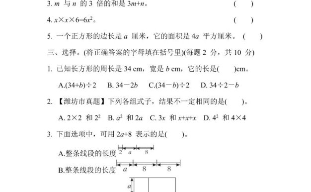 四下数学【青岛63】【单元测试卷+期中末】