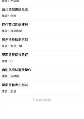 触控精灵 V4.3.6高级版
