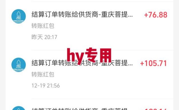 【劲爆】稳定两年的游戏自动挖金项目，日入1k，当天上手就见收益，永不失业的副业【揭秘】