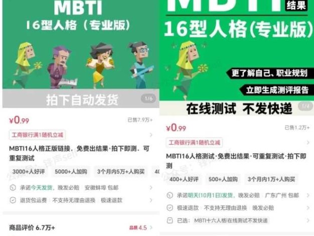 小红书虚拟电商掘金特训营第3期，从0到1带你玩小红书虚拟店铺