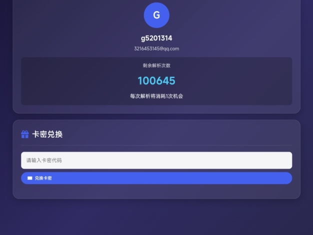 php视频解析网页
