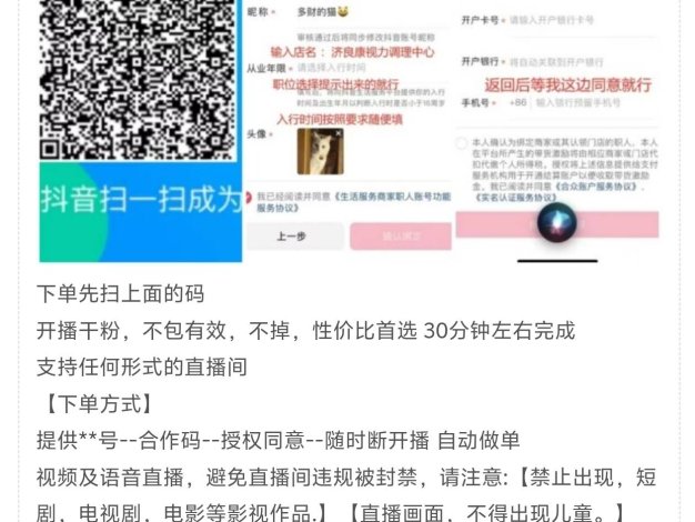 『高端精品』最新富豪短剧全自动协议挂机掘金脚本,无限多开矩阵,单机稳定100+『永久脚本+使用教程』