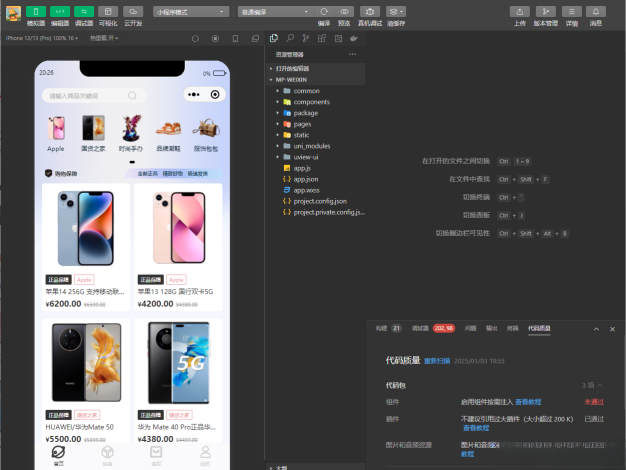 潮乎盲盒小程序源码