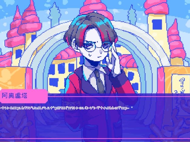 switch游戏《若不疯魔何言爱过 from Madness with Love》日版中文+1.0.1补丁XCZ下载