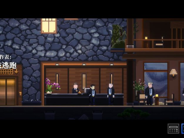 《拉库纳 Lacuna》Switch中文版NSZ下载