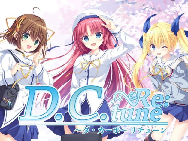 D.C. ～初音岛～ 重制版丨D.C. Re:tune ～ダ・カーポ～ リチューン