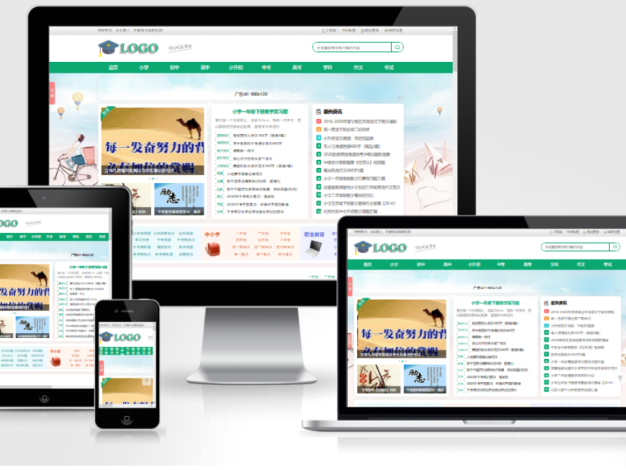 帝国CMS作文网题目文学文章 PHP网站源码wap+pc自适应响应式模板