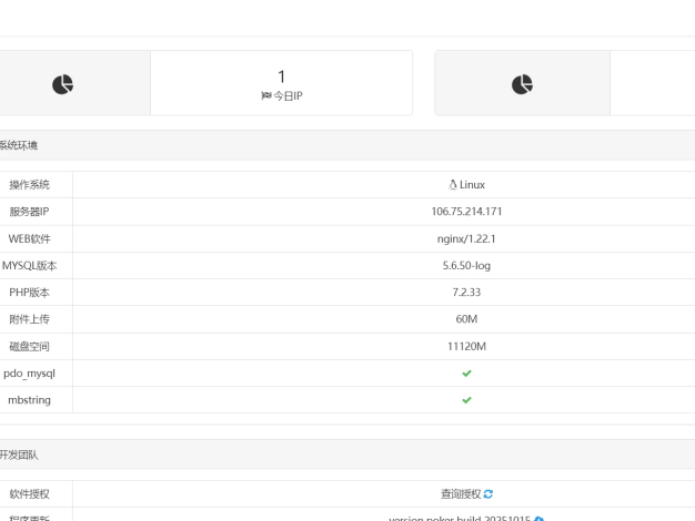 休闲斗地主小游戏源码 PHP版本 自适应手机端 带有管理后端