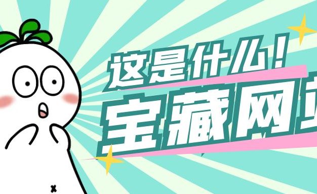 实测半个月赚3万!不用建站,不用每天更新,加入合伙人,拥有同款资源网站!