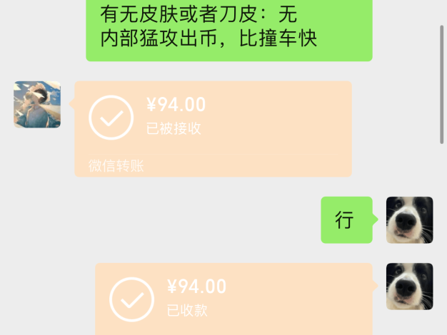 『高端精品』外面收费1688的三角洲全自动跑刀打金挂机项目,号称单窗口稳定30+『挂机脚本+使用教程』