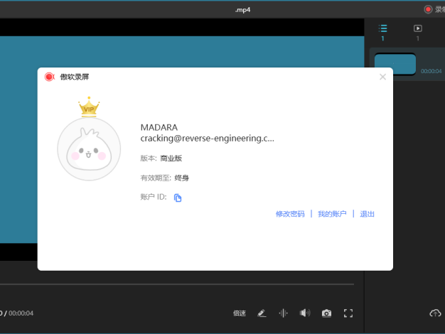 ApowerREC傲软录屏v1.8.0.9绿色版