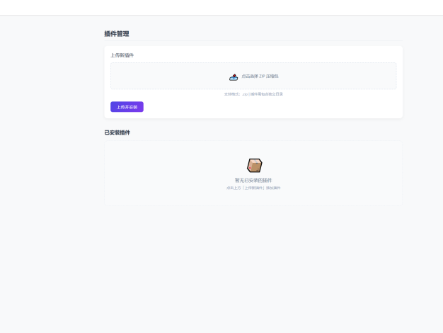 唯导航v1.0.0开源版源码